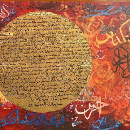 Surah Rehman on gold leaf, acrylics on canvas, 36/48 inches 