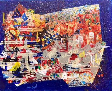 Acrylics on canvas, 16/20 inches 