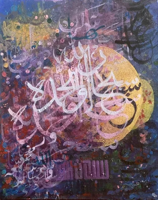 Subhanallah: God is Perfect. Combination of warm and soothing colours. Acrylics on canvas 