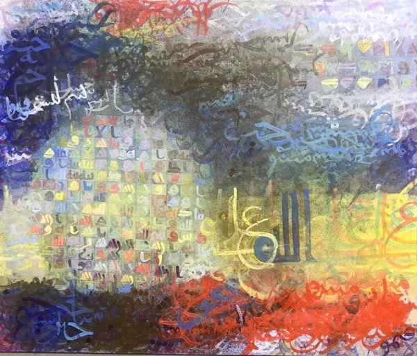 Allah (name of God), acrylics on canvas, 30/36 inches 
