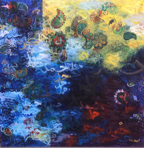 Hamd ( praising God), acrylics on canvas, 30/30 inches 