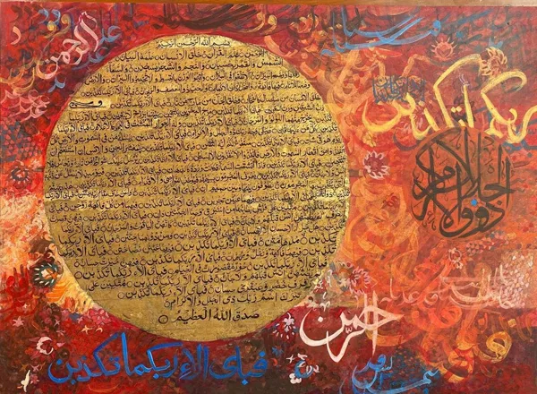 Surah Rehman on gold leaf, acrylics on canvas, 36/48 inches 